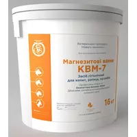 КВМ-7 - магнезитовые ванны для копыт. Профилактика некробактериоза и других заболеваний копыт. Новый инновационный продукт!